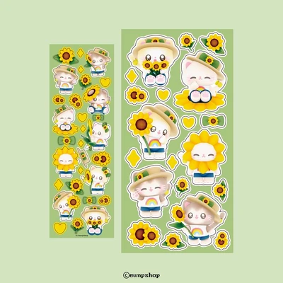 해바라기 냥이 씰스티커