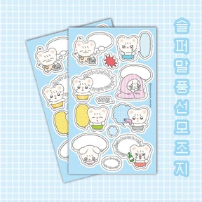 [50%할인] 슬퍼말풍선모조지💕