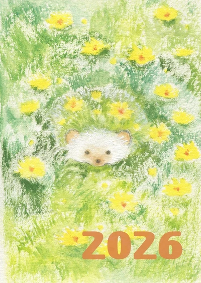 2026년 열두달의 잔디도치 포스터달력