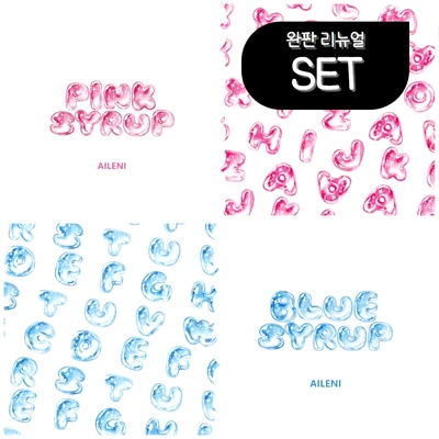 완판 재입고] 블루,핑크SET