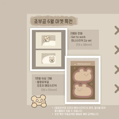 특전 안내