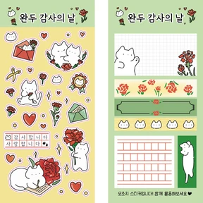 5월 신상스티커(변경사항 필독)