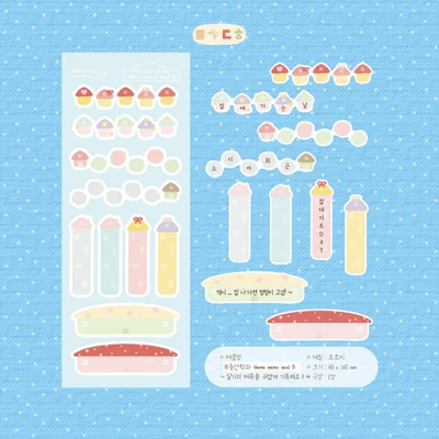 부동산학과 theme memo seal B