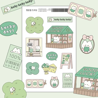 [20% sale] 행운을 드려요