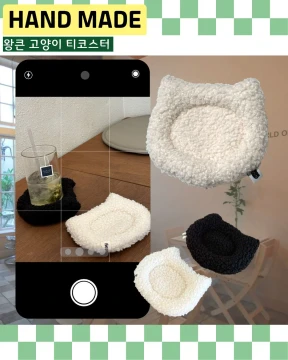 고양이 패브릭 티코스터 소품트레이(주문 후 제작*선물포장*)