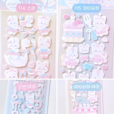 114. 스완&데코 / 115. 파티요정&데코