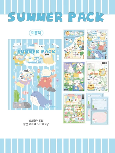 썸머 시리즈