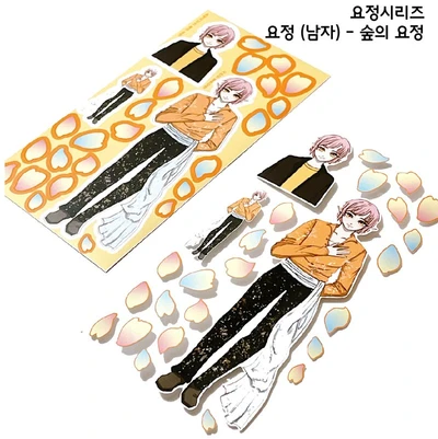 요정시리즈 (캐릭터) 50%할인
