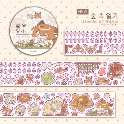 키스컷