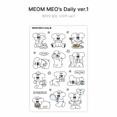 멈머의 일상 스티커 ver.1 (5%)