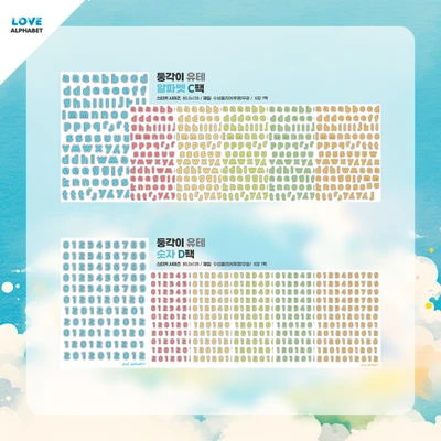☆30%할인☆25.6)투명 둥각체