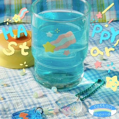 해피 별 컵