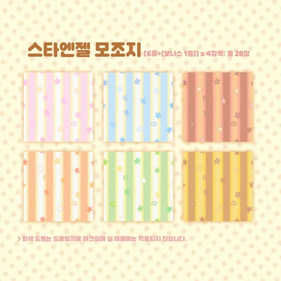 스타엔젤 모조지