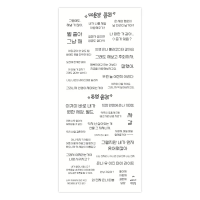 글귀 시리즈