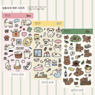 삼총사 스티커