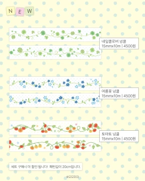 넝쿨 시리즈 마테
