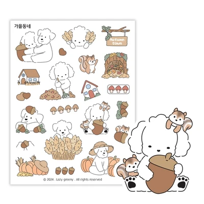 가을동네 씰스티커