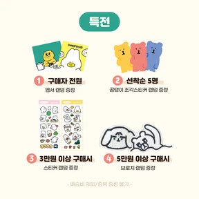 통판 특전