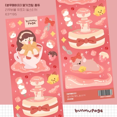 ♡ ⋆⁺딸기크림퐁듀 씰스티커⋆⁺♡
