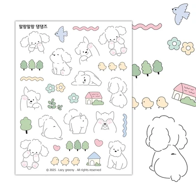 말랑말랑 댕댕즈 씰스티커