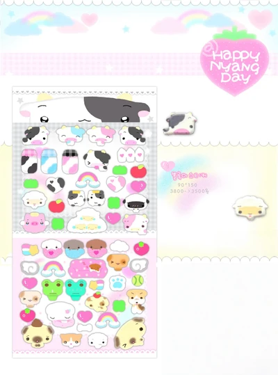 개별스티커 모음