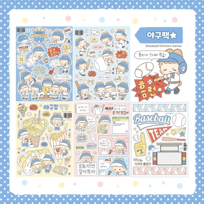 야구