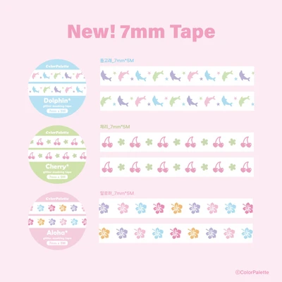 7mm 글리터 마스킹 테이프 (3type)