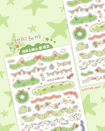 크리스마스 롱 데코