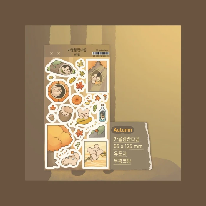 [죠부곰] 2nd MARKET