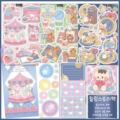 [품절 후 단종] 힐링스토리 스티커팩 / 단품 스티커
