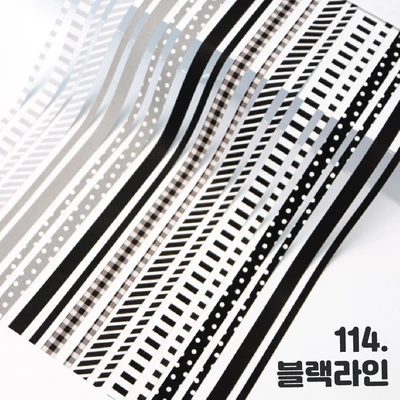 블랙 라인스티커 소분세트