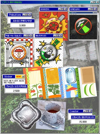 🌎행성, 지구! : 핀뱃지 및 모조지