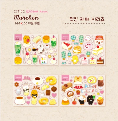 멋진 카페 시리즈