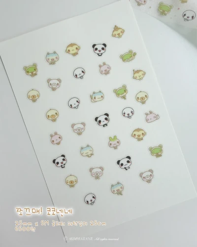 쪼끄매 코코넨네
