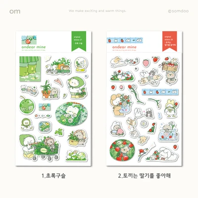 스티커17