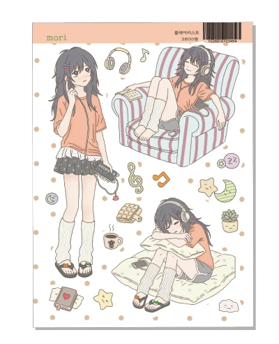 플레이리스트 스티커