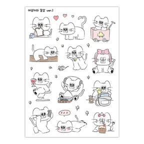 머냥이의 일상 스티커 ver.1 (5%)