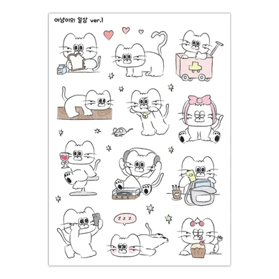 머냥이의 일상 스티커 ver.1 (5%)