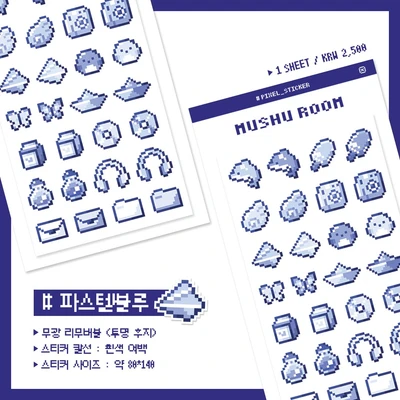파스텔블루 도트 스티커