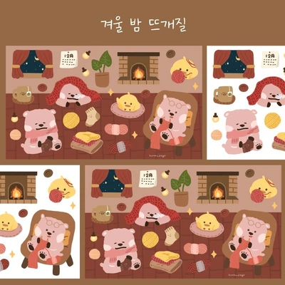 🌷겨울 밤 뜨개질 씰스티커🌷
