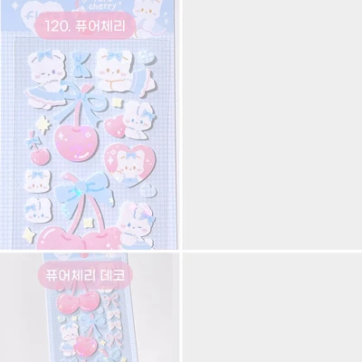 120. 퓨어체리&데코