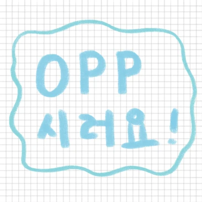 OPP