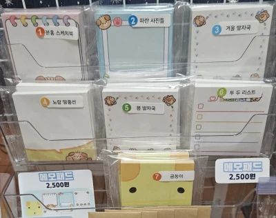 메모패드(떡메모지)