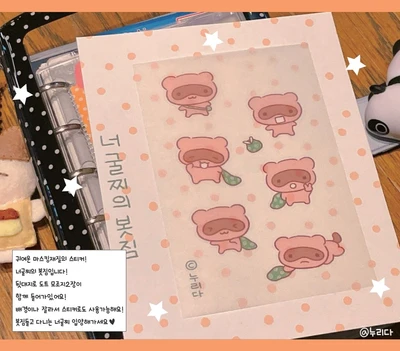 너굴찌의 봇짐