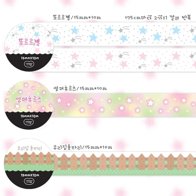 7월 마테 2종