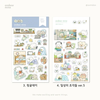 스티커 23