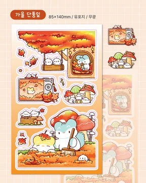 가을 시리즈🍁