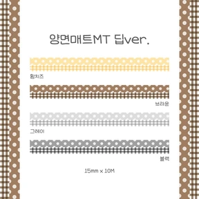 🧵양면매트MT 딥ver.