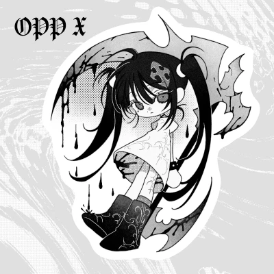 OPP 최소화