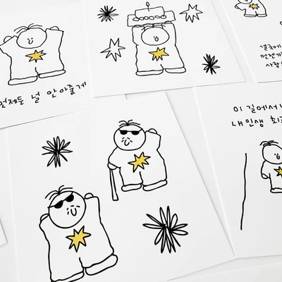 엽서 - 긍정 파워 12종